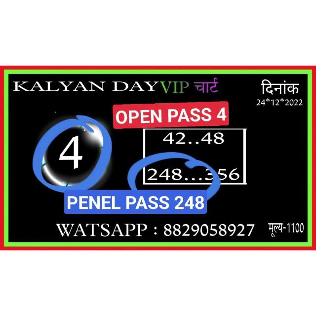 KALYAN HAD OFFICE