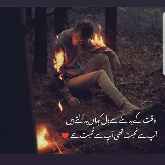 خاک نشین شاعری?❤️ سہگل ?❣️?