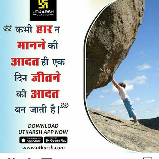 GOVERNMENT JOB AND YOJNA