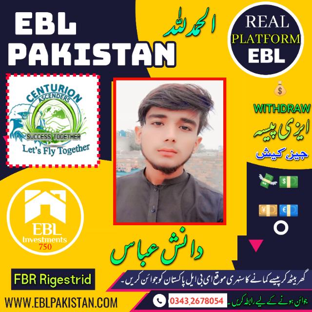 E B L Online Earning