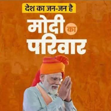 Team Modi Supporter