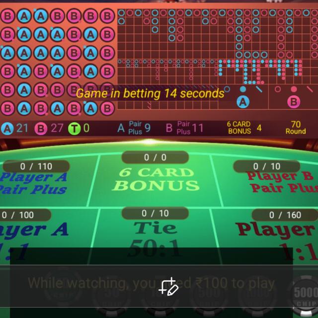 ?Teen Patti 20 - 20?