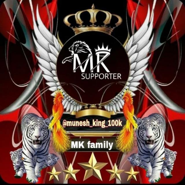?MK family ? 2