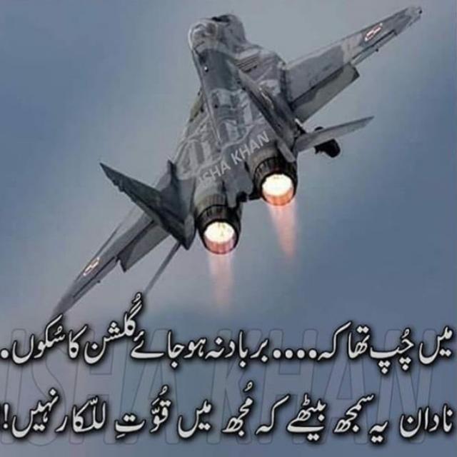 MALE PAF TESTPreparation??