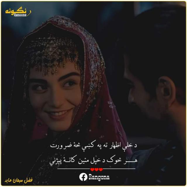 ?? GOLDEN WORDS ??