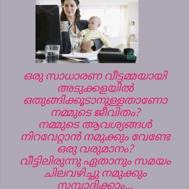 Work from home??