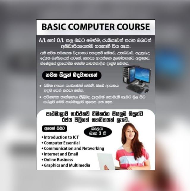 Cetificate in IT?‍?