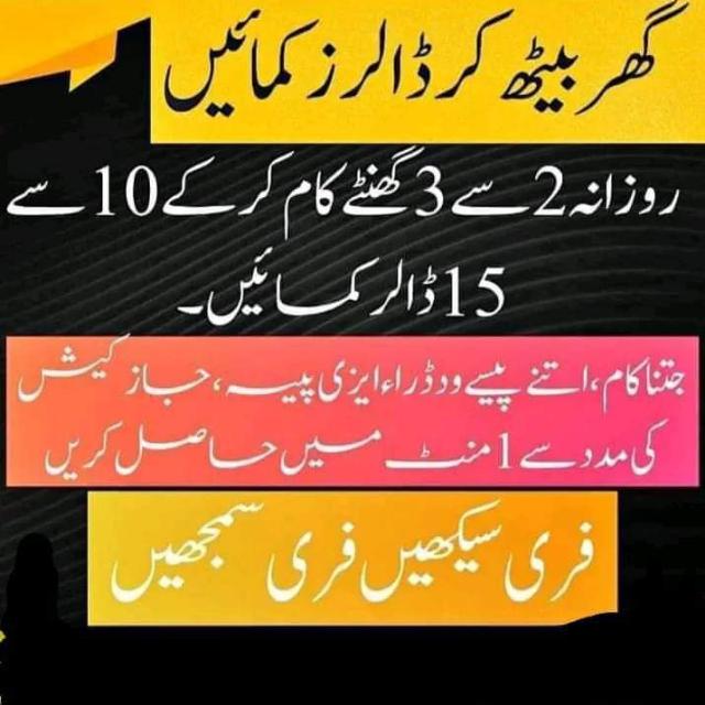 *Forsage Online work 3