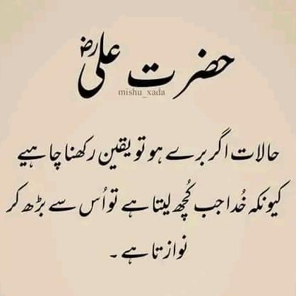 Rishty grups