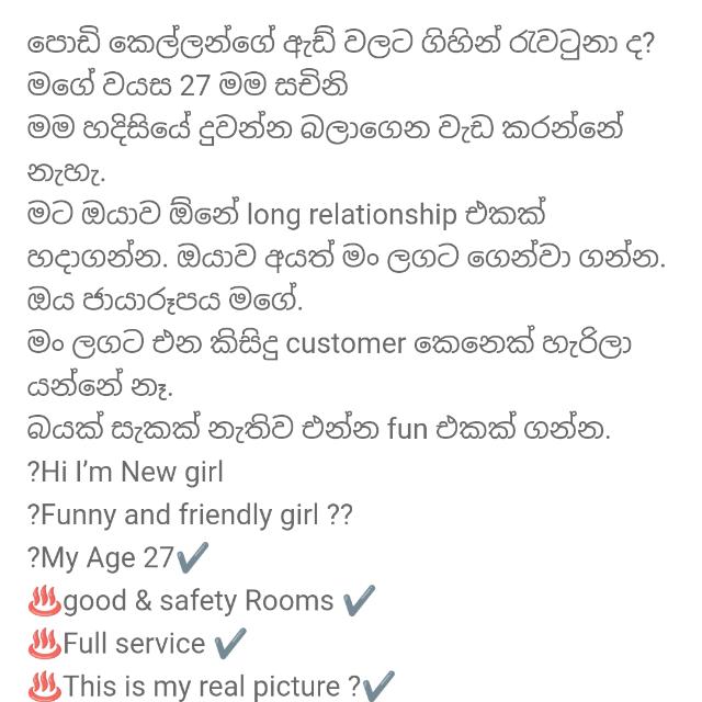 SL Add Original Whatsapp group