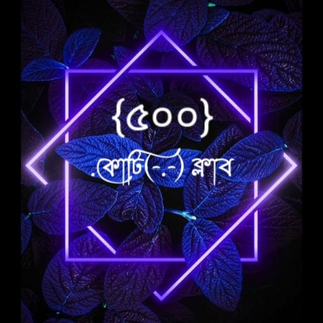 500 Koti club ô Whatsapp group