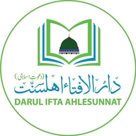 ? دارالافتاء اہلسنت ?