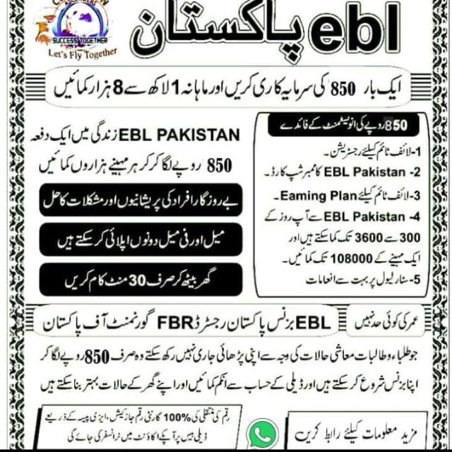 Online earning ✌️✌️✌️