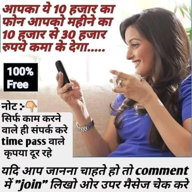 Online Money Whatsapp group