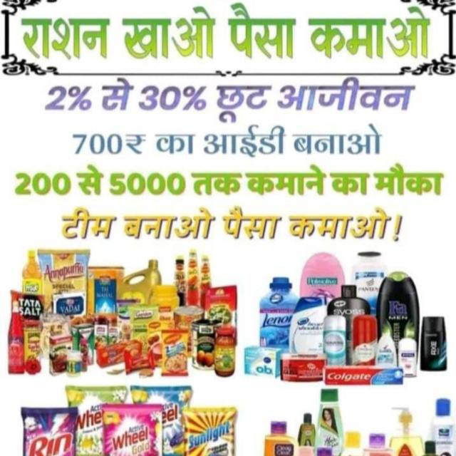 HIGHRICH ONLINE SHOPPE Whatsapp group