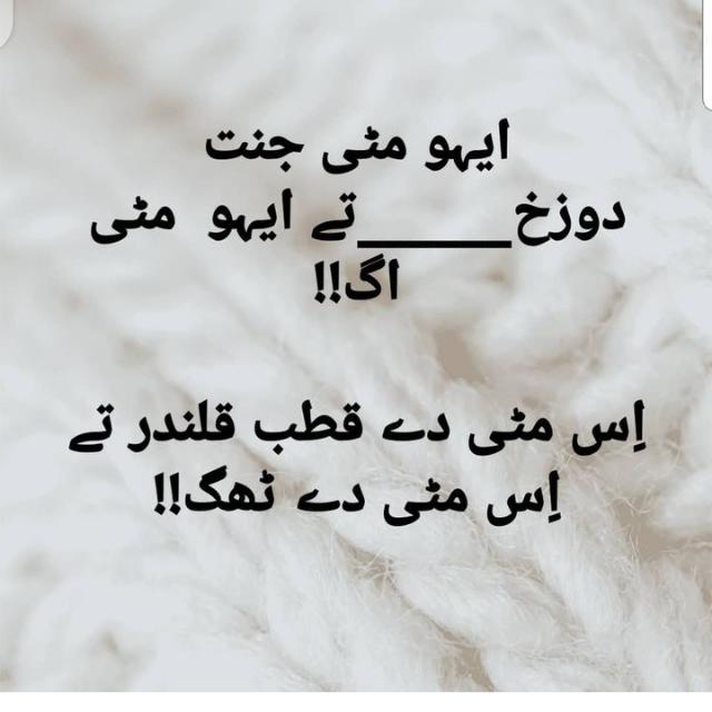 آج کی اچھی بات