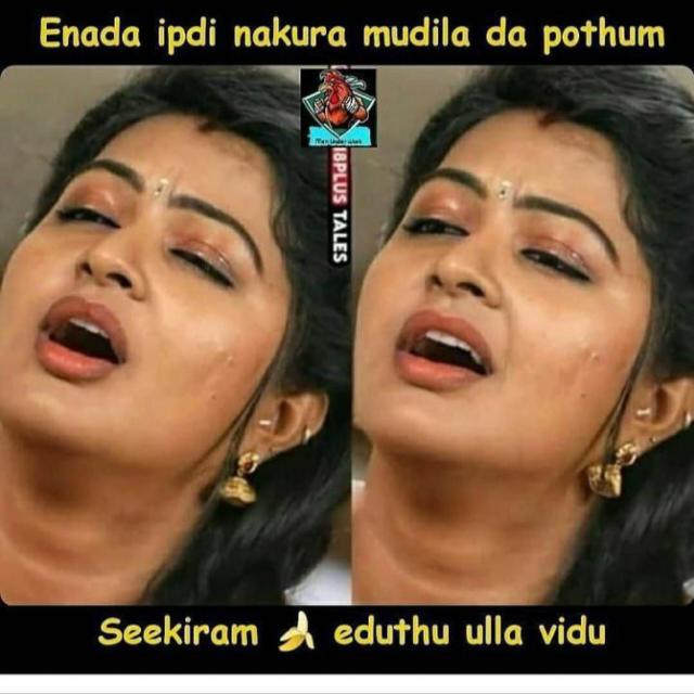 தேவிடியா தங்கச்சி