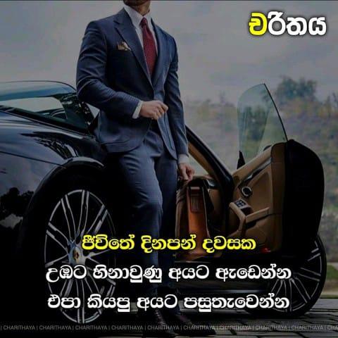 Online job
