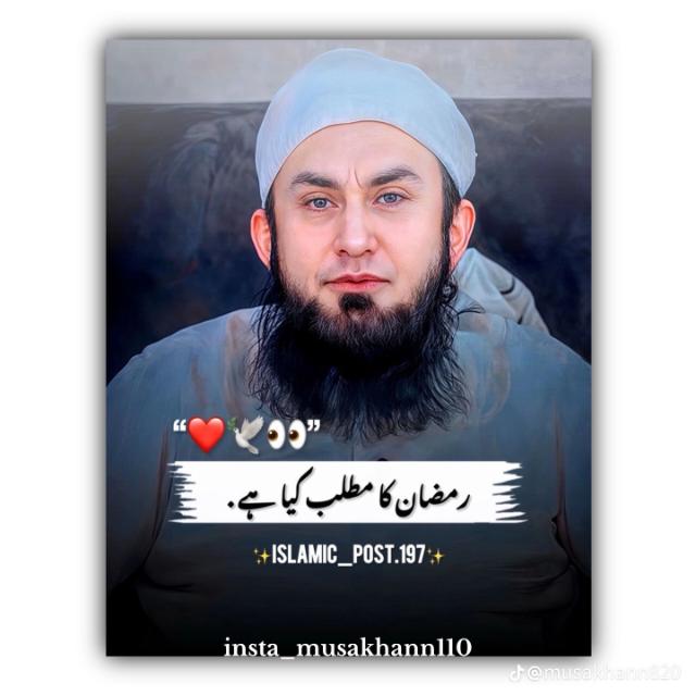 Molana Tariq Jameel bayan