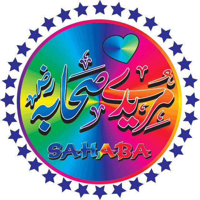 ??نعت مصطفیﷺمیری زندگی ??