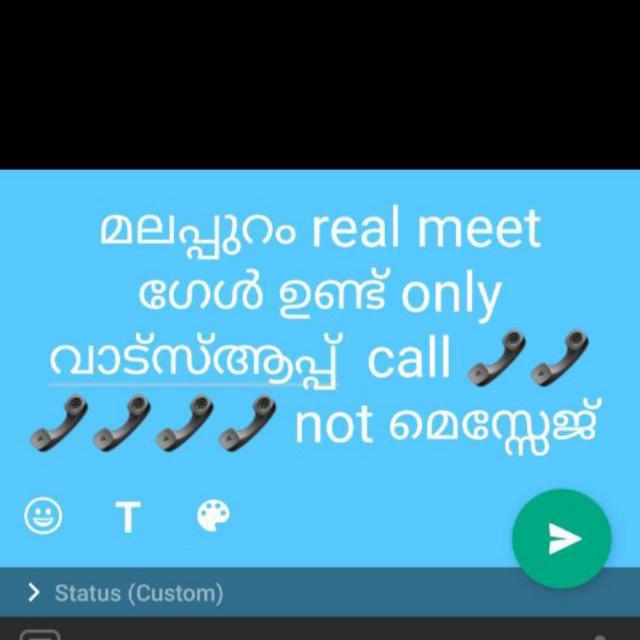 മലപ്പുറം റിയൽ മീറ്റ് ?‍??‍??‍?