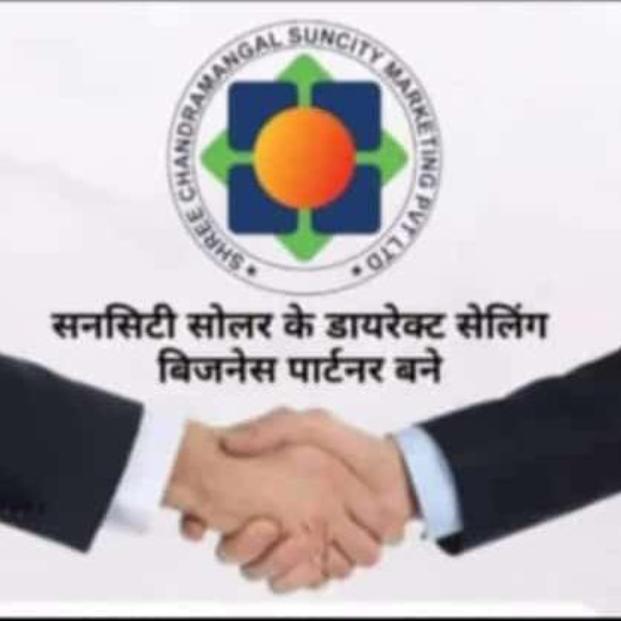 સોલર અપનાવો રોજગાર મેળવો?