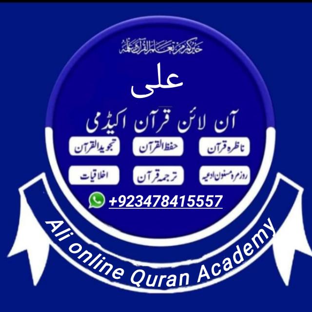 Muslim the world 