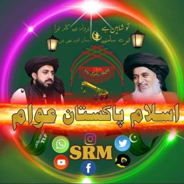 شاہین رضوی میڈیا  1⃣ S҉R҉M҉