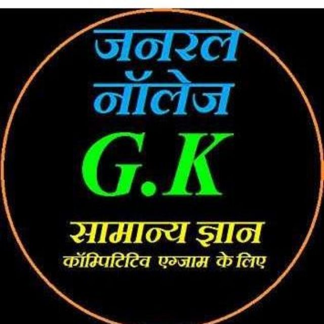 ???Only General Knowledge