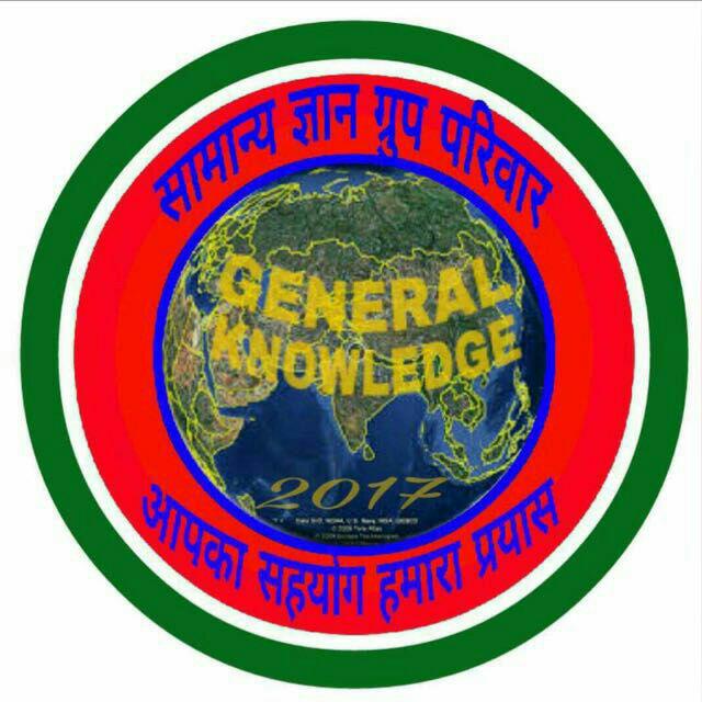 नॉलेज फैक्ट्स  ??????✒