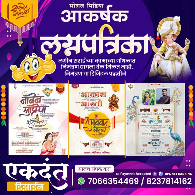 एकदंत ग्राफिक्स 7066354469
