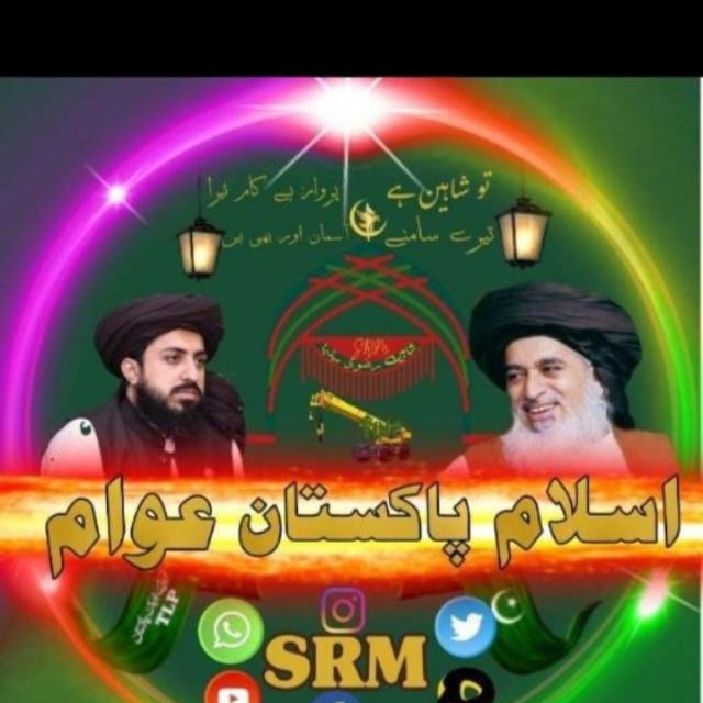 شاہین رضوی میڈیا6️⃣1️⃣S҉R҉M҉