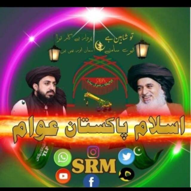 شاہین رضوی میڈیا8️⃣1️⃣S҉R҉M҉