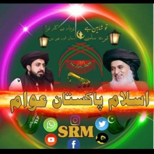 شاہین رضوی میڈیا0️⃣2️⃣S҉R҉M҉