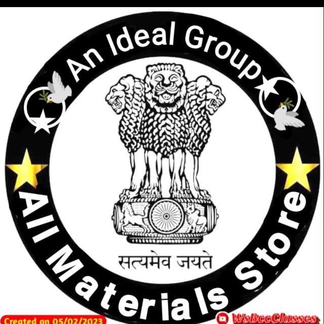 All materials store Whatsapp group