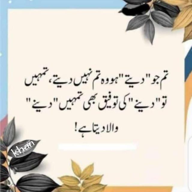 earning with bilal