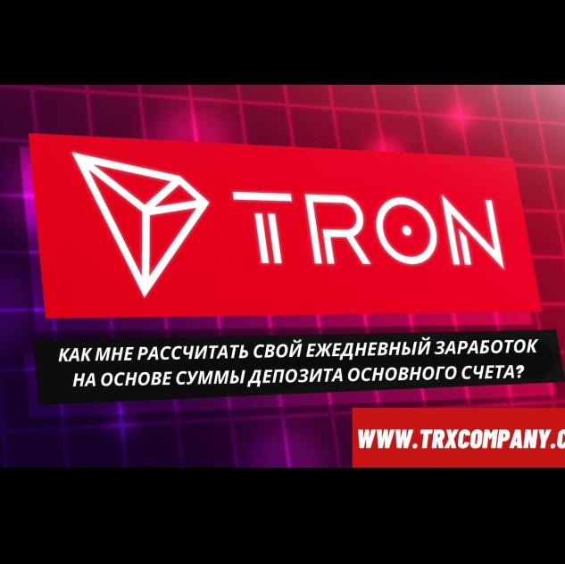TRX com Whatsapp group