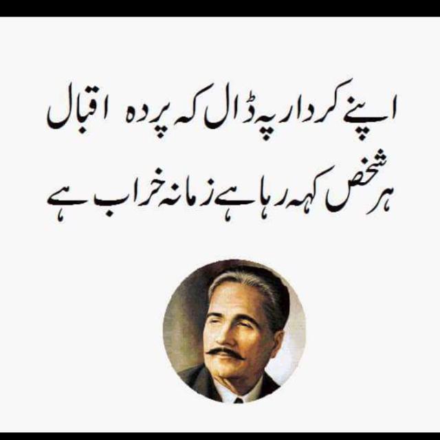 شاعری کی کتاب