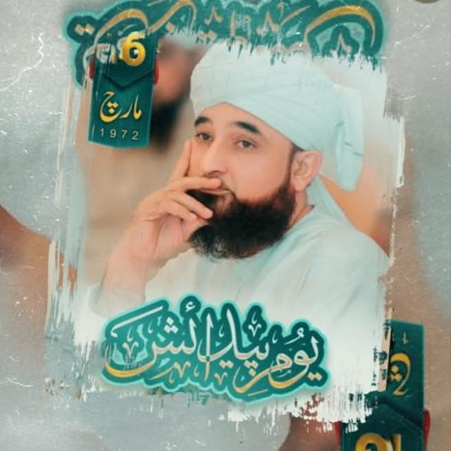 ?میرا مرشد محمد رضا ثاقب مصطفائی?