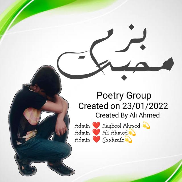 ⚡بزِم محبت?
