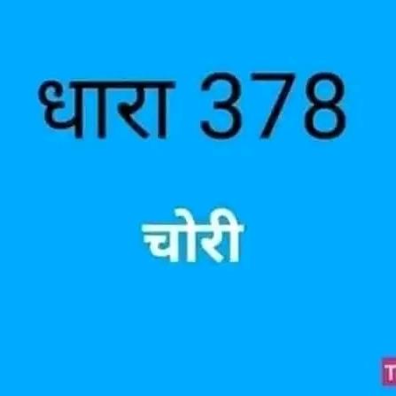 Unknown Whatsapp group