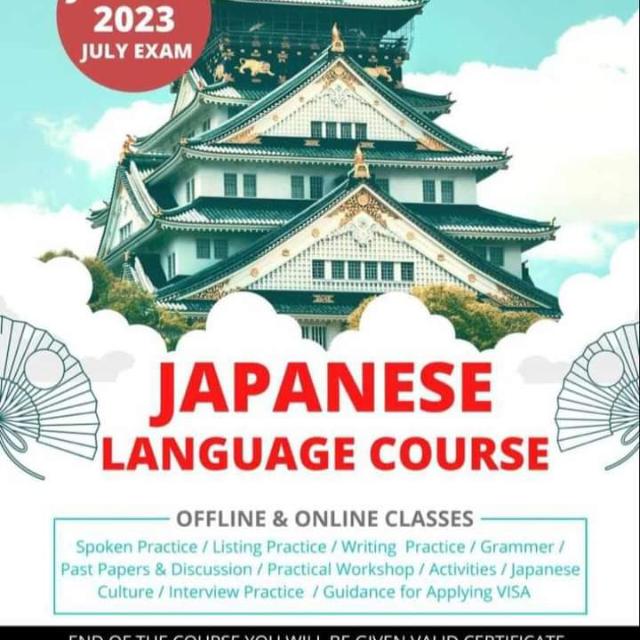 Japanese language