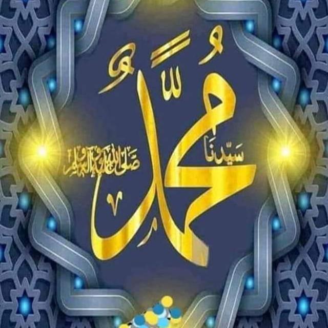 ?حضرت_محمد_ﷺصَـلَّﷺ?