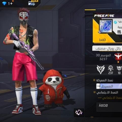 FREE FIRE