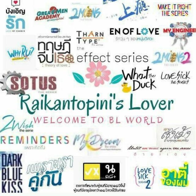 raikantopenilovers?