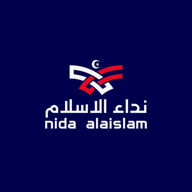? ( نــداء الإســلامThe call of Islam ) ?