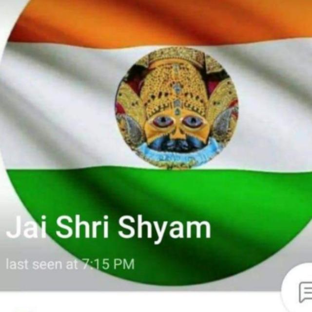 Jai Shri shyam