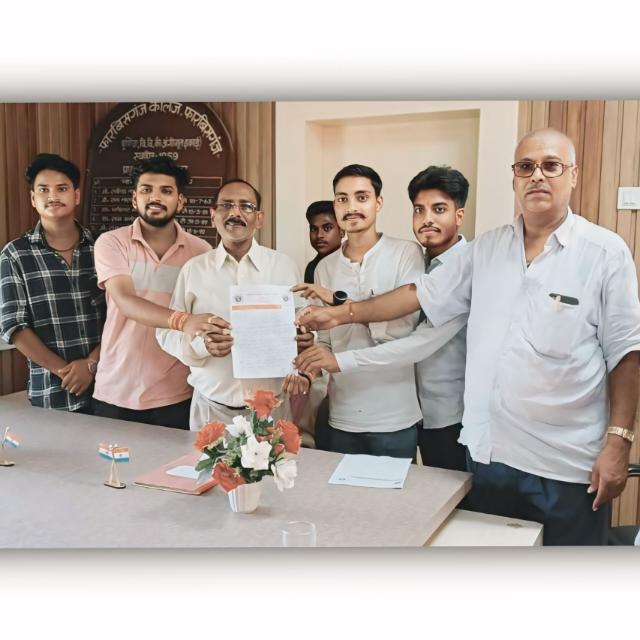 ?Voice Of Forbesganj College.?