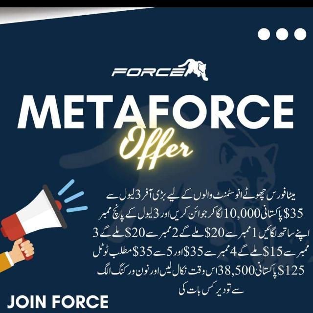 آئیں مل کر ڈالرز کمائیں ???