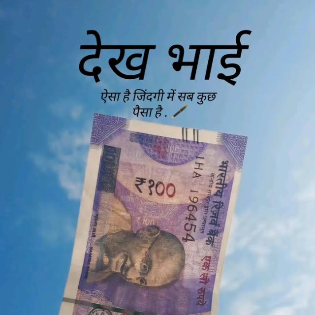 Business think ???
